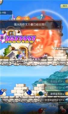 冒险勇士图3