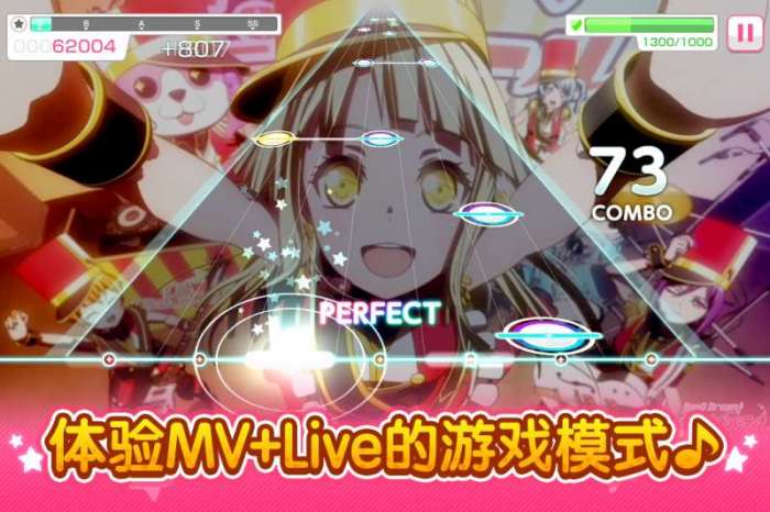 梦想协奏曲！少女乐团派对！图4