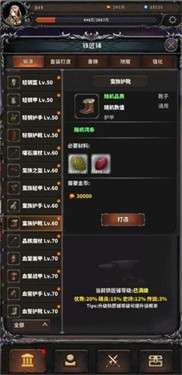 噩梦深渊图5