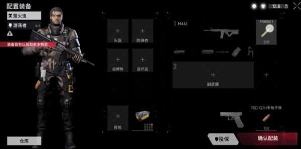 迷失的光图15