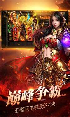烈火一刀图1