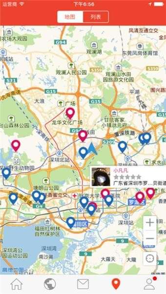 沙发客图3