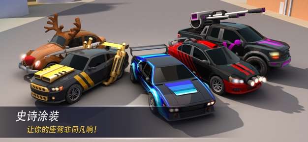 漂移风暴图6