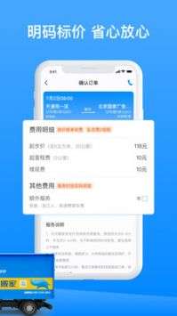 蓝犀牛搬家图3