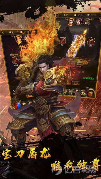 探秘传说神途图1