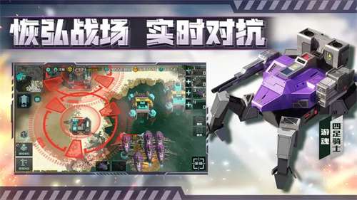 全球行动单机版图3