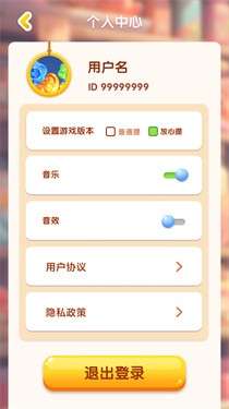 糖了个糖图1