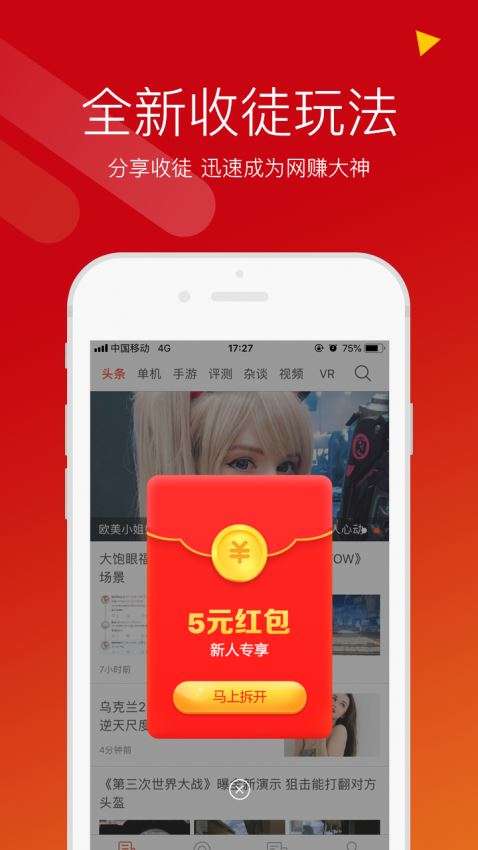 游侠网图2