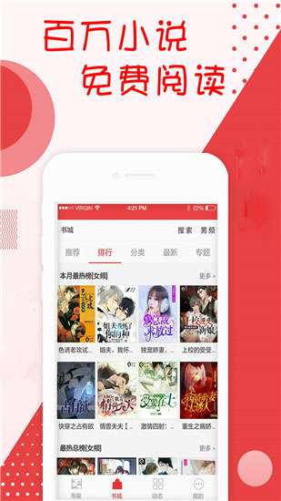 异次元小说和谐版图1