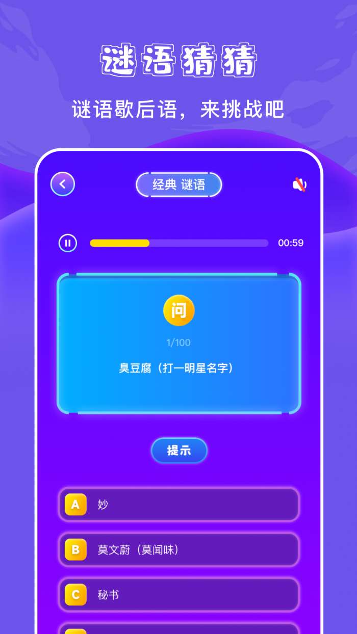 777游乐园图3