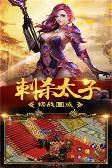 暗黑君临传奇正式版图1