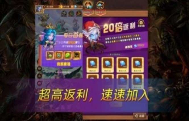 部落征途图1