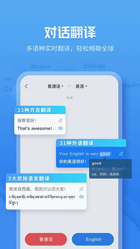 咪咕灵犀图4