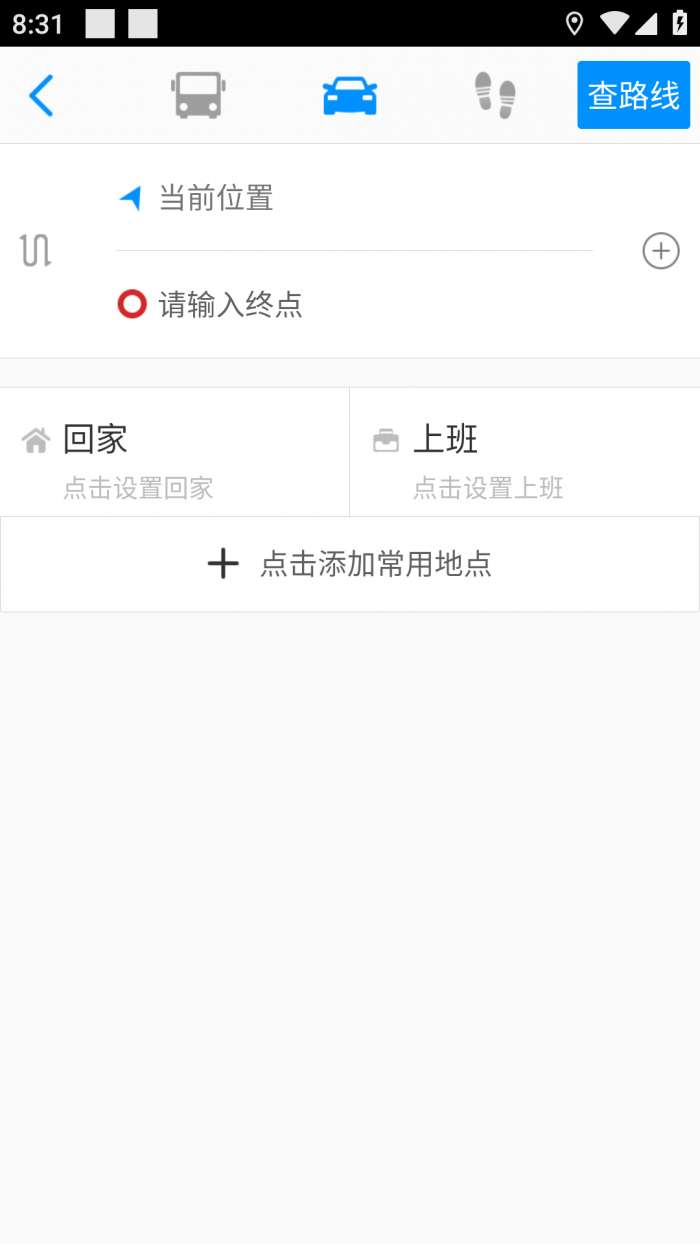 悠悠导航5.3.4.1版图2