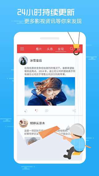 勾魂影院图3
