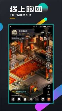 百变大侦探app图9
