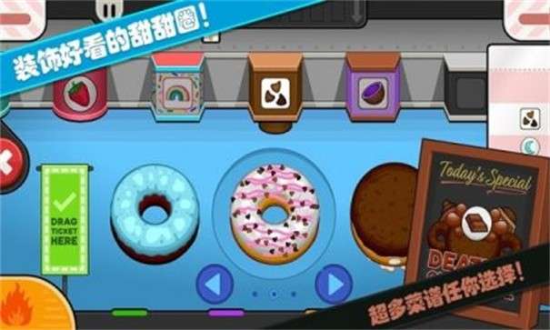 老爹小店制作图1