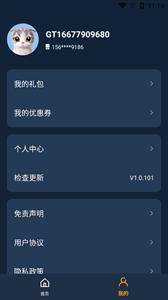 伴心手游图2