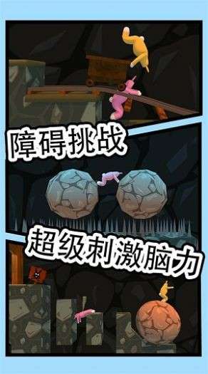 暴躁兔子模拟图7