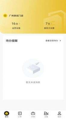 机械星球图1
