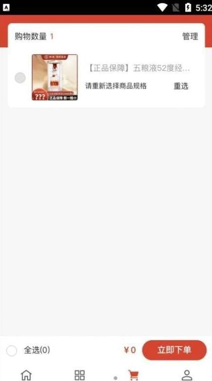 淘酒窝图2