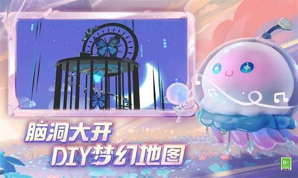 蛋仔派对官服正版图5