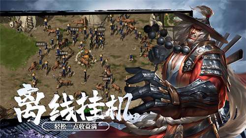 武道寻仙官网图2
