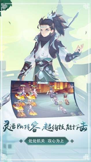 鸣铃之契图9