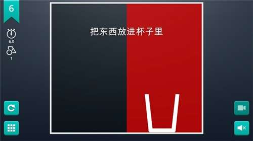 脑力风暴达人手游图1