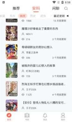 骨碌碌安科编辑器图1
