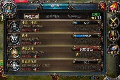 魔狱奇迹变态版图1