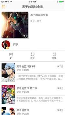 58动漫图2