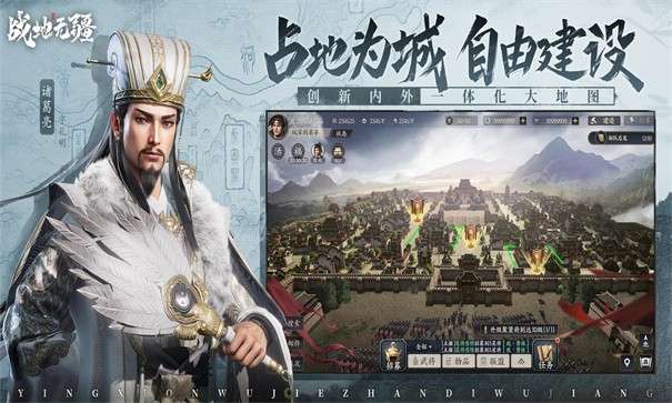 战地无疆测试服图5