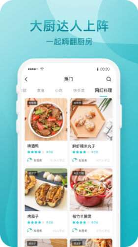 知吾煮图2