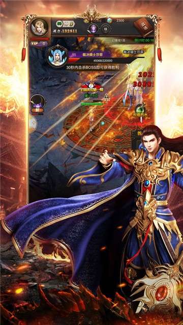 神灵大陆高爆服图5