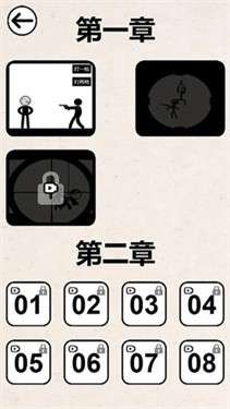 怪咖先生图5