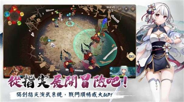 绚花百兵帖图1