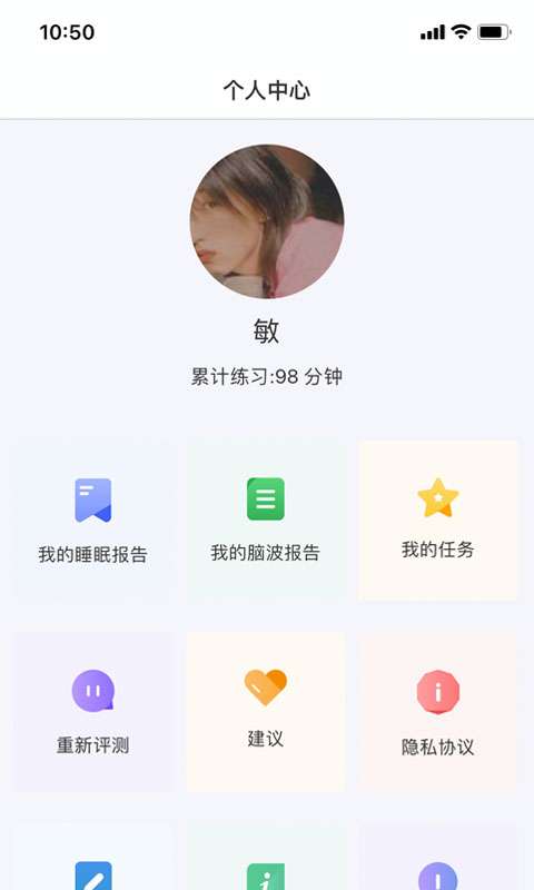 绵小羊图3