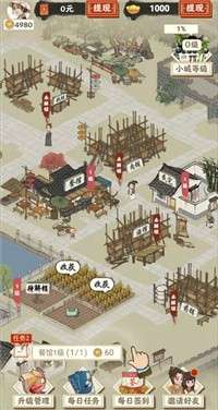 江南幸福生活2图3