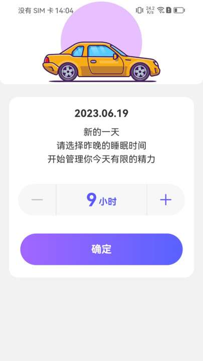 轻松充电图1