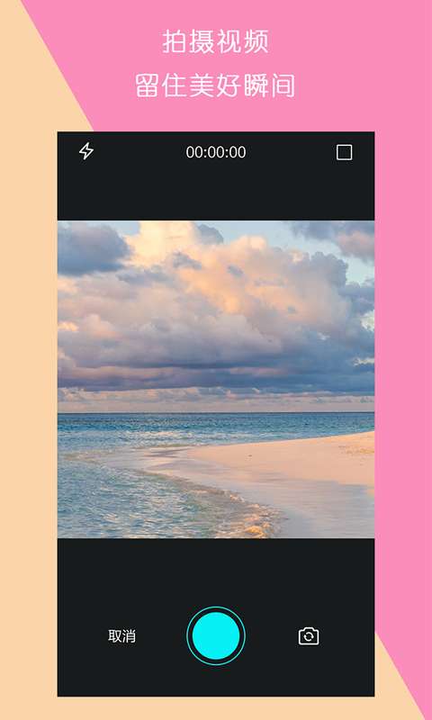 视频制作王图1