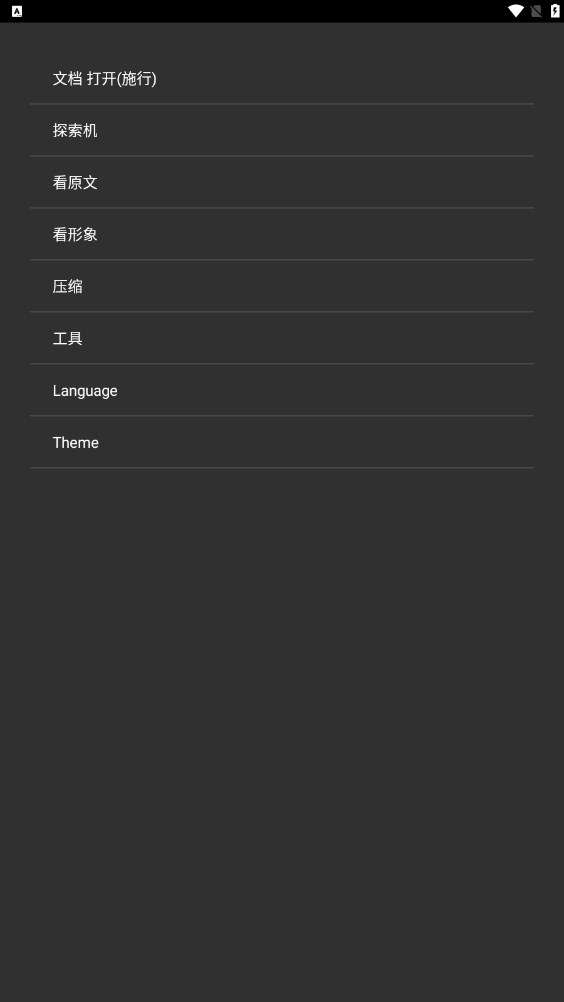 7zipper图3