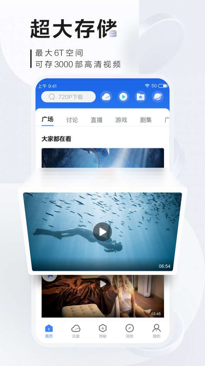 迅雷浏览器图1