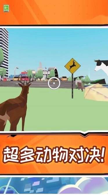 沙雕的鹿最新版图4