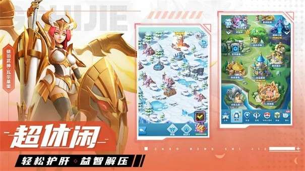 超能世界无限钻石图5