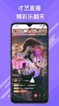 觅伊图2