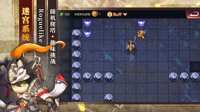 少年君王传图2