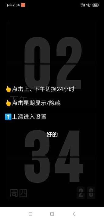纯色翻页钟图4