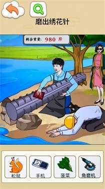 讲个诡故事图5