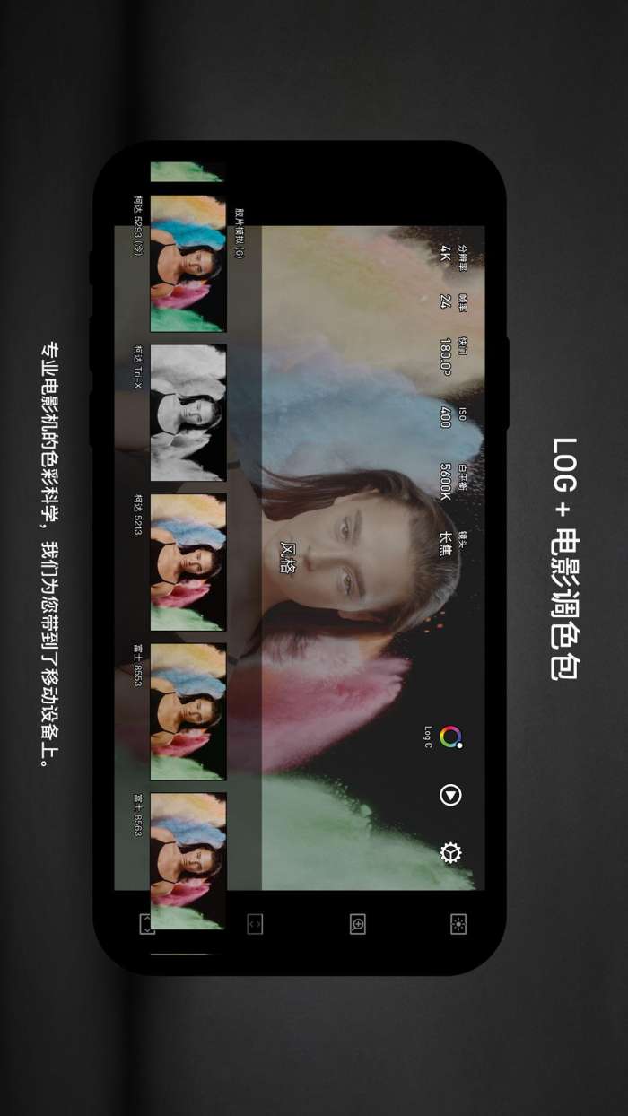 protake图2